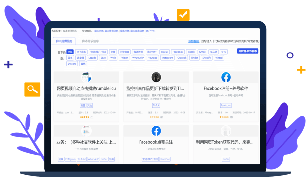 比特指紋瀏覽器
