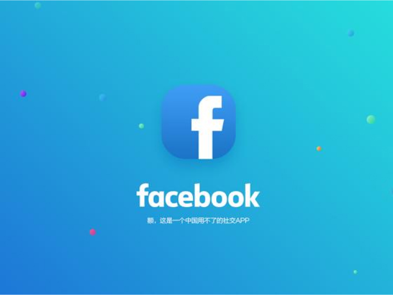 隱藏指紋瀏覽器與Facebook賬號安全有什么關(guān)系？