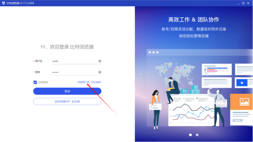 比特瀏覽器