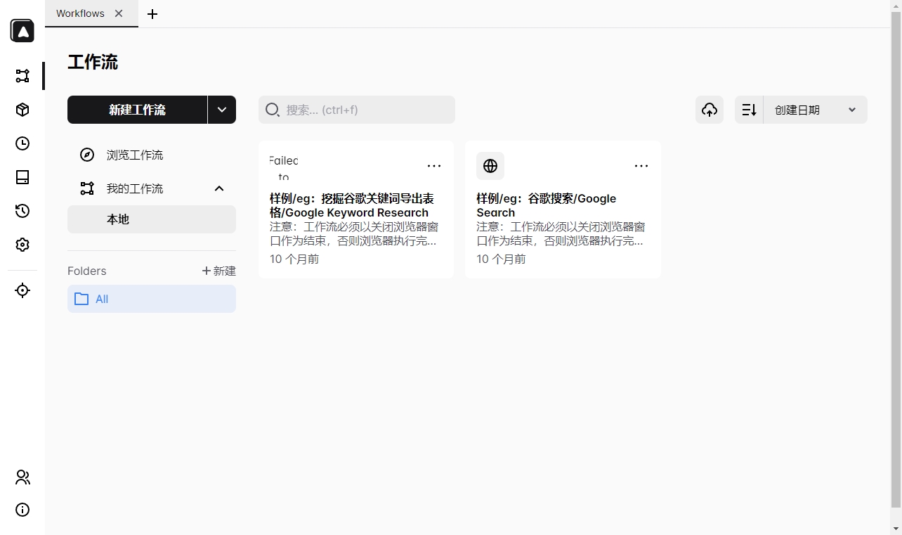 比特瀏覽器腳本