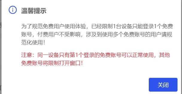 比特瀏覽器免費
