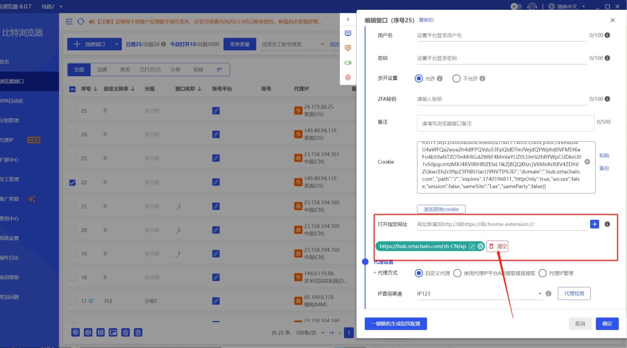 比特瀏覽器內(nèi)核
