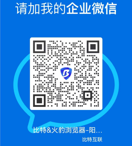 比特瀏覽器