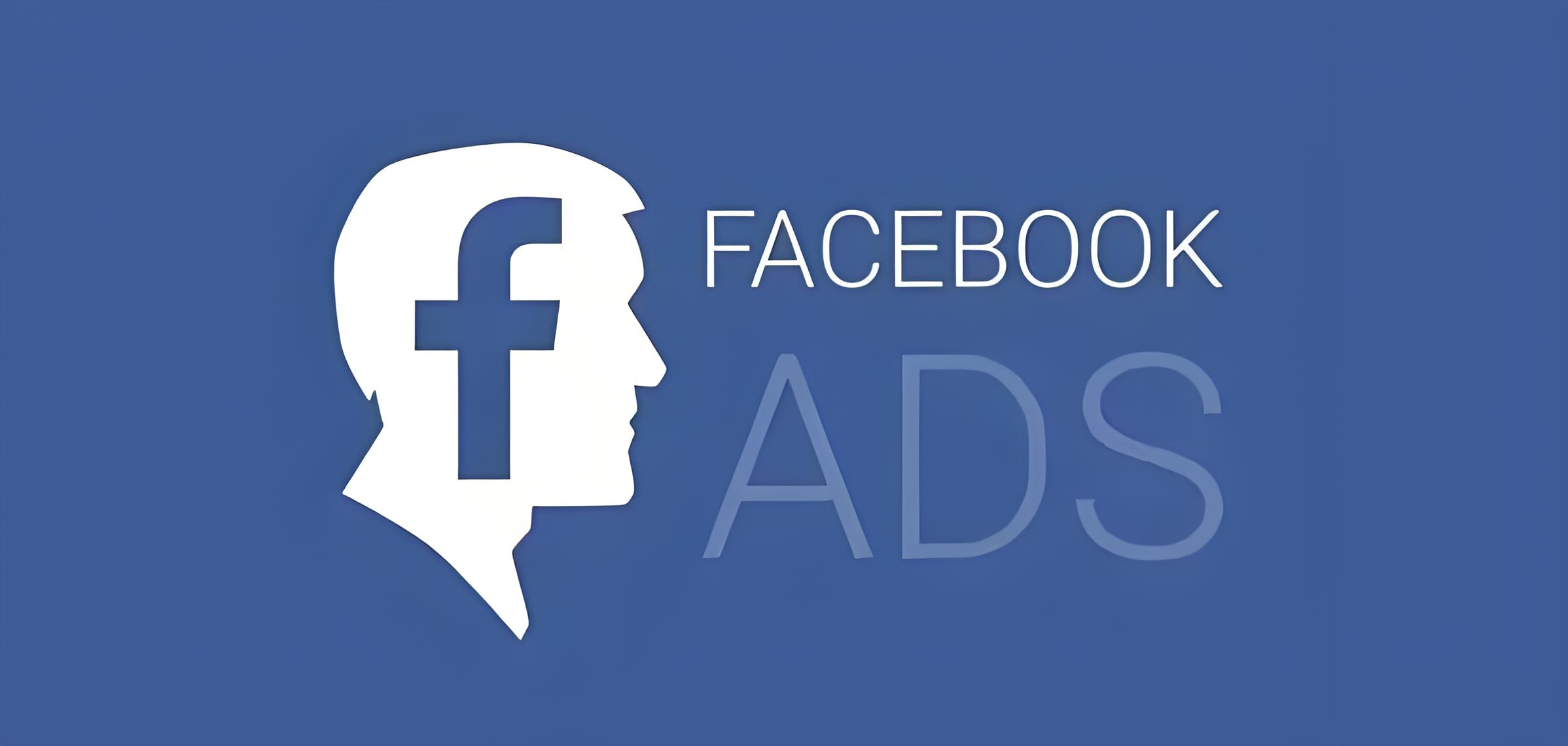 Facebook ADS賬戶解封方案