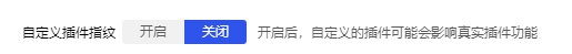 比特瀏覽器指紋