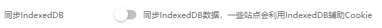 比特瀏覽器指紋