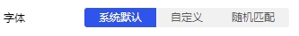 比特瀏覽器字體指紋