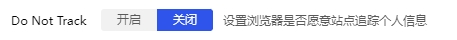 比特瀏覽器指紋