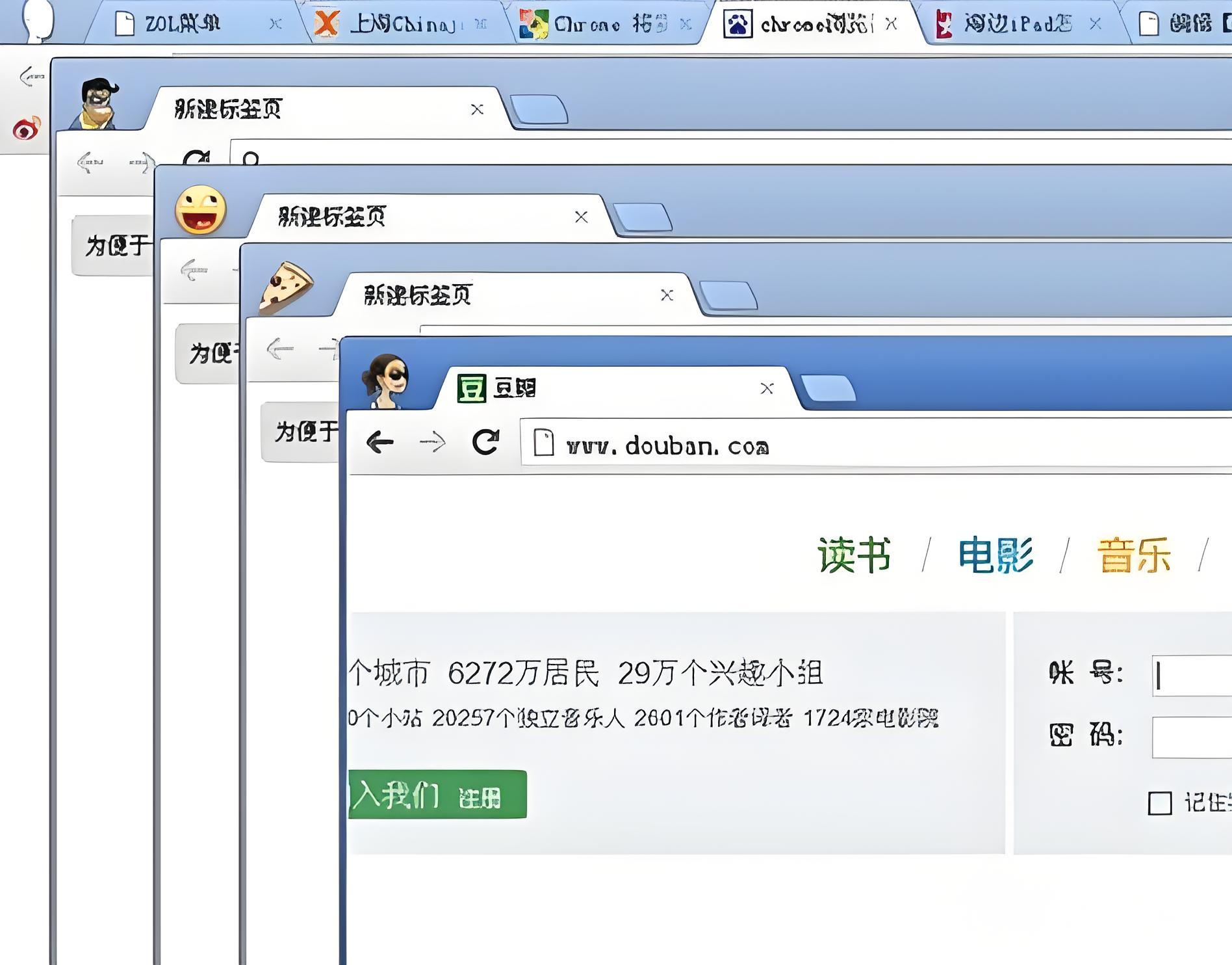 比特多開賬戶瀏覽器