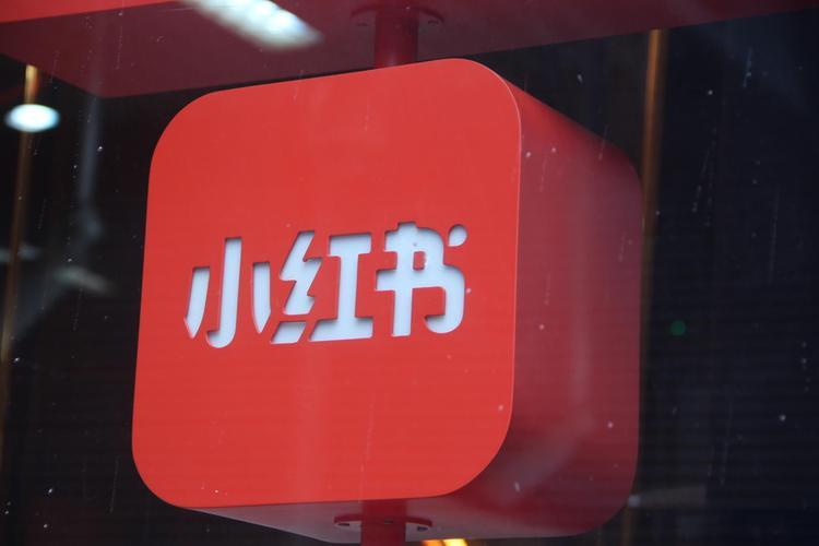 小紅書新媒體矩陣