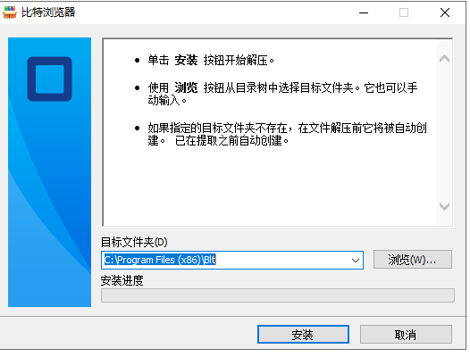 假網(wǎng)站3