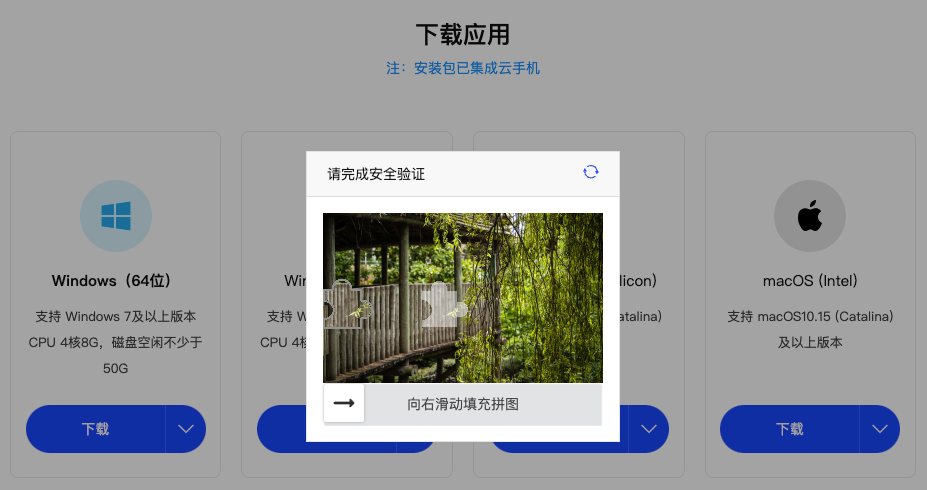 比特瀏覽器