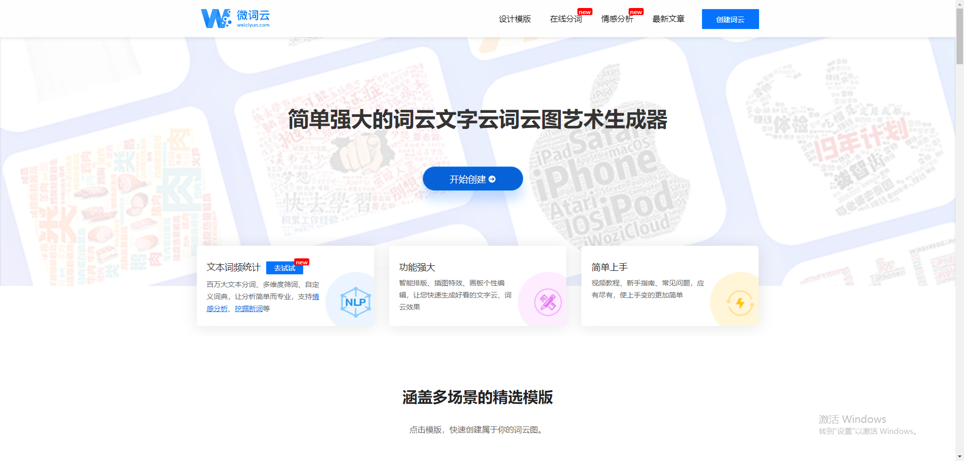 比特瀏覽器自定義插件