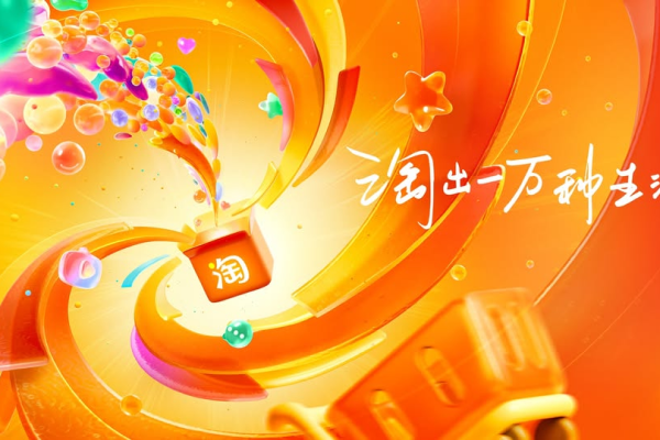 淘寶虛擬店鋪怎樣開？需要注意什么？