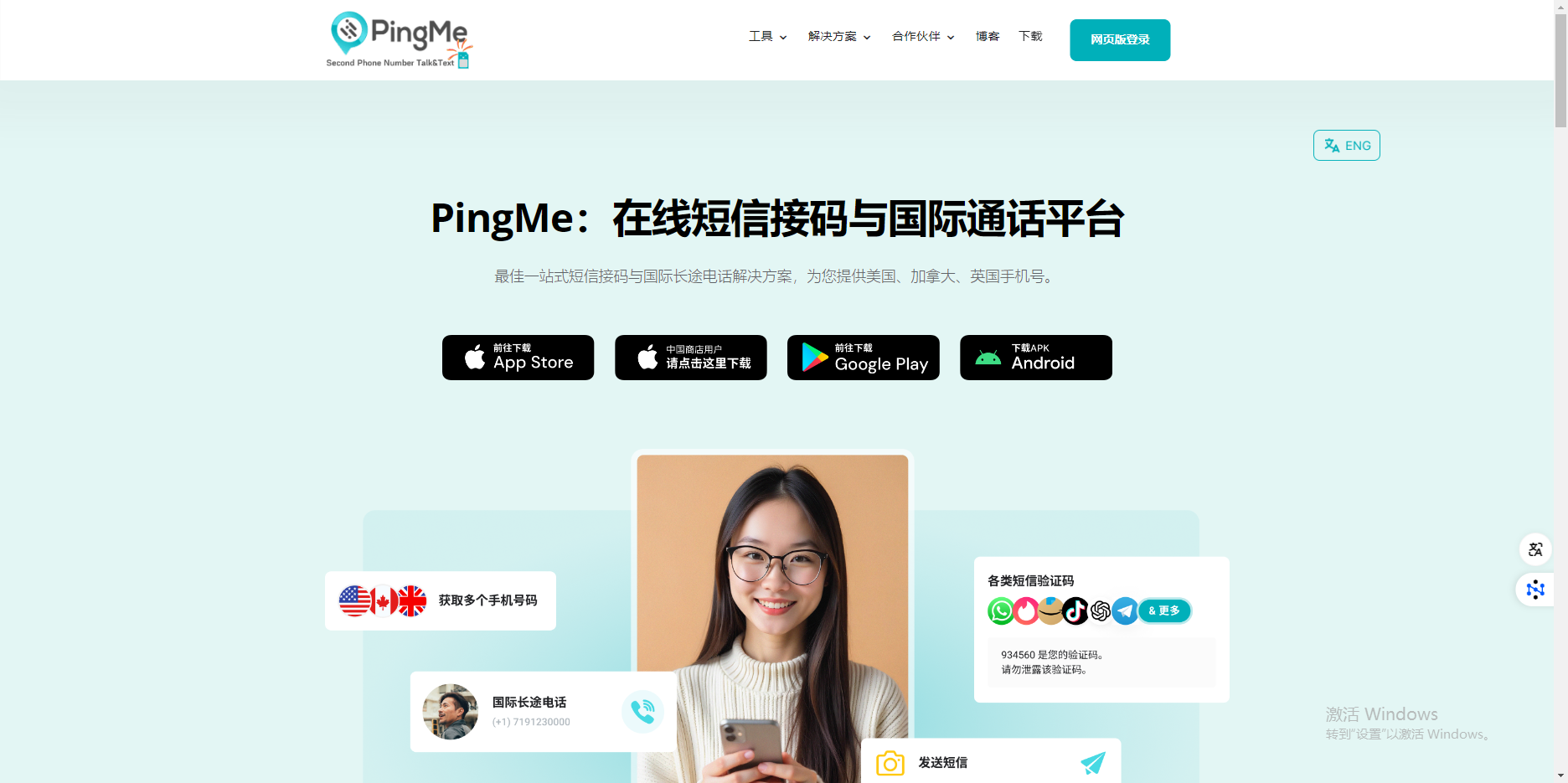 比特指紋瀏覽器