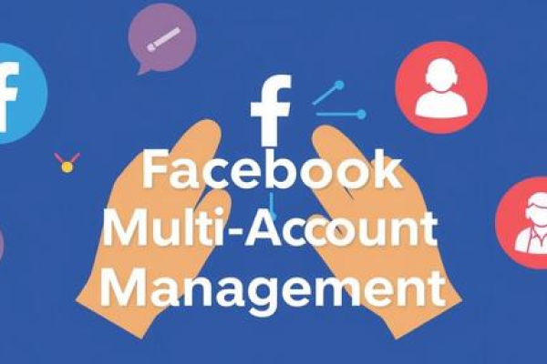2025 年 Facebook 多賬戶管理指南