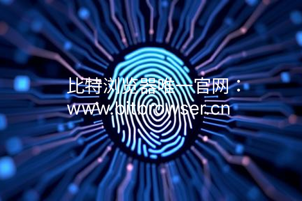 瀏覽器分身怎樣操作？多賬戶(hù)便捷管理方案