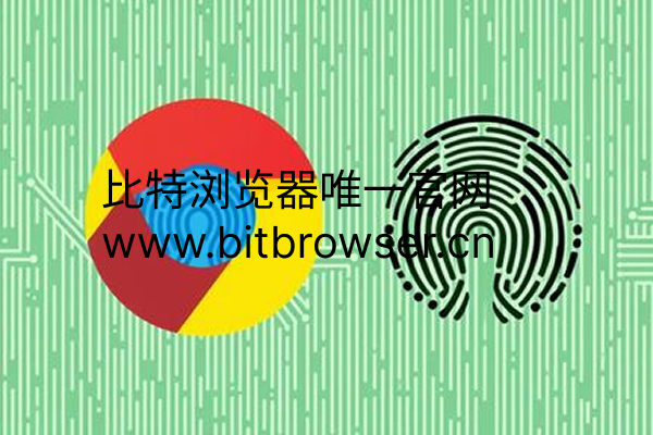 免費(fèi)還是付費(fèi)，指紋瀏覽器該如何選擇？