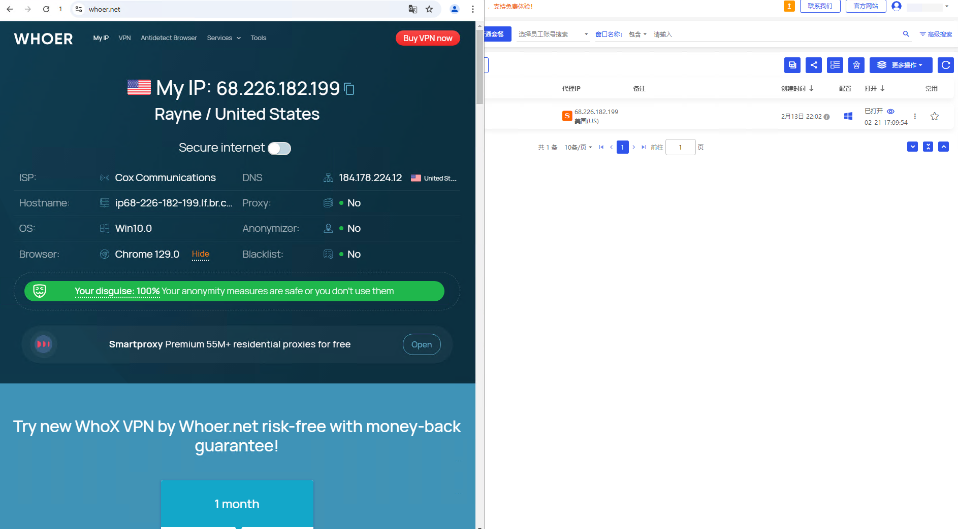 Cliproxy ＆ BitBrowser：全球領(lǐng)先，打造多賬號管理與代理無懈方案