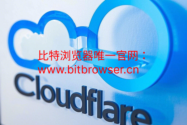 如何高效繞過Cloudflare保護(hù)實(shí)現(xiàn)數(shù)據(jù)解析？