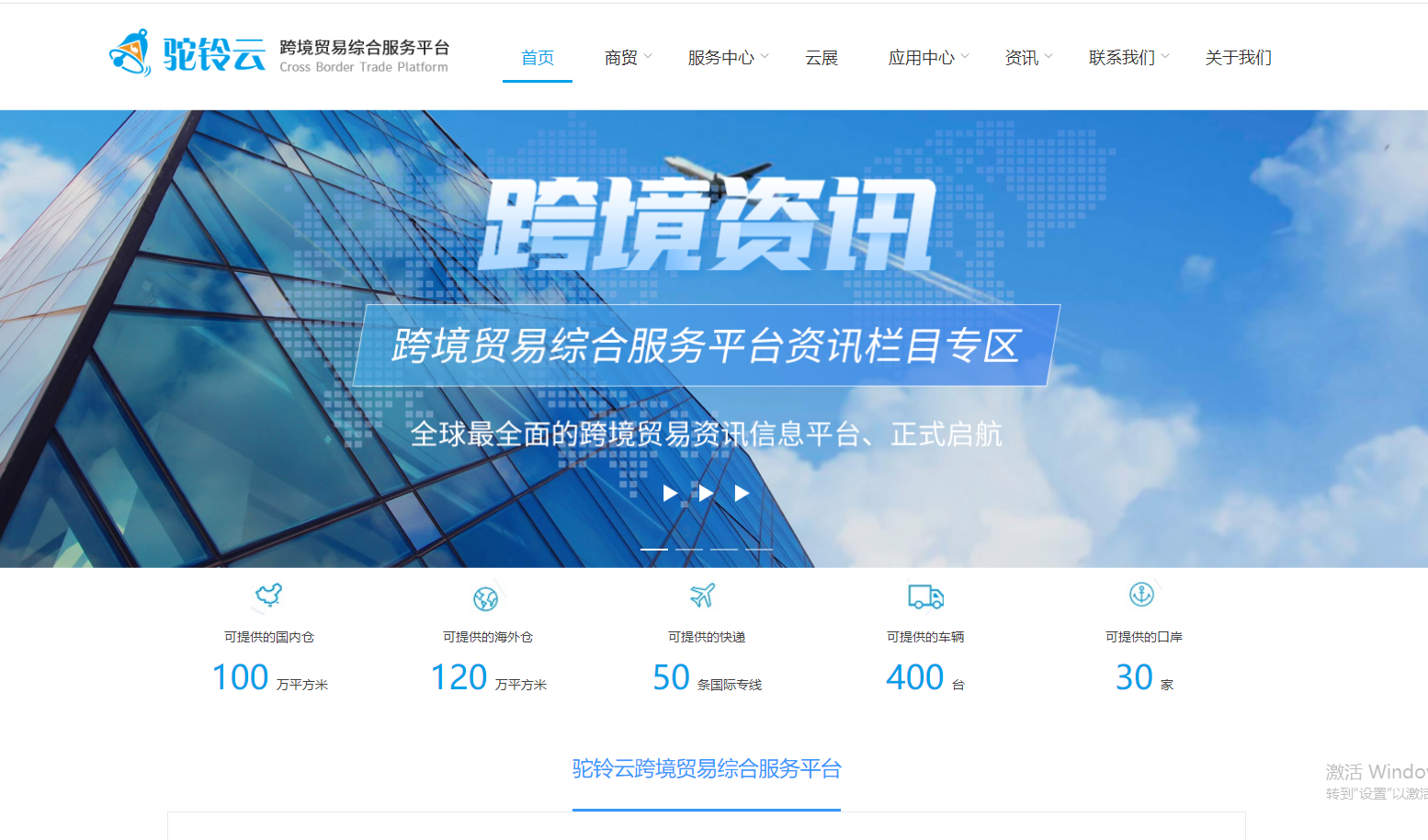 比特指紋瀏覽器
