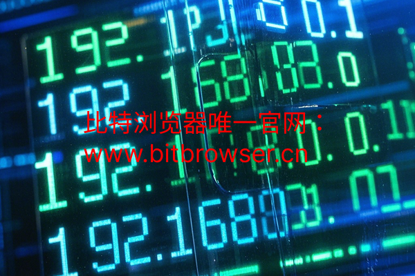 什么是隨機(jī)IP地址技術(shù)？如何應(yīng)用及實(shí)踐？