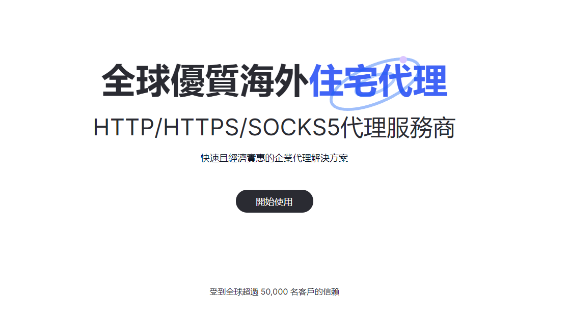 比特瀏覽器