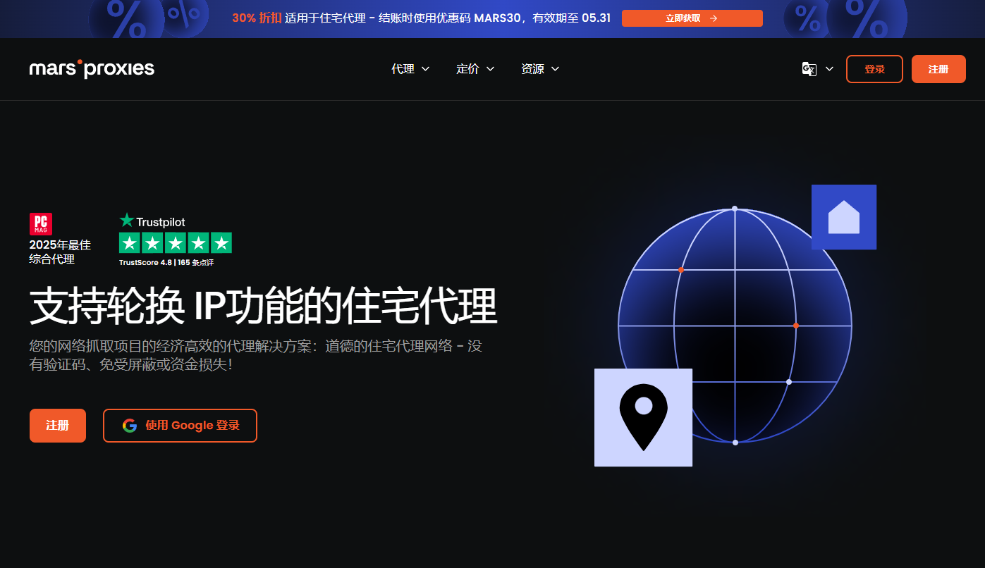 比特指紋瀏覽器