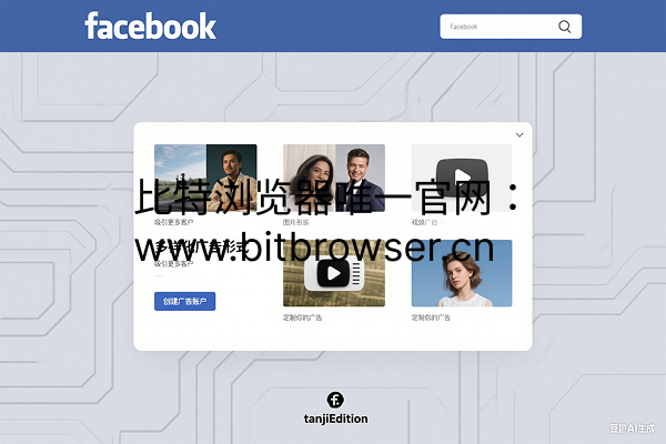 如何獲取facebook廣告賬戶？-租用篇